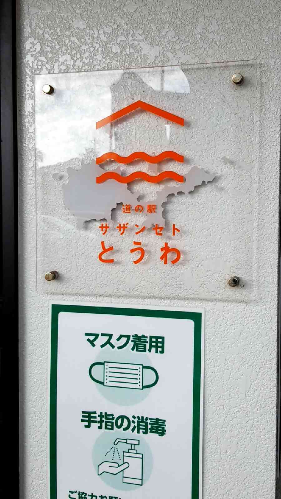 投稿された画像