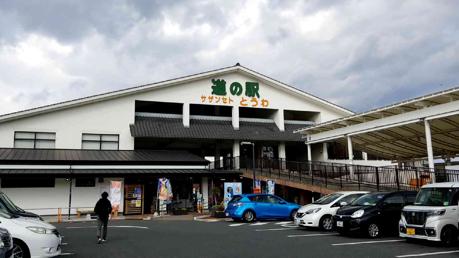 投稿された画像