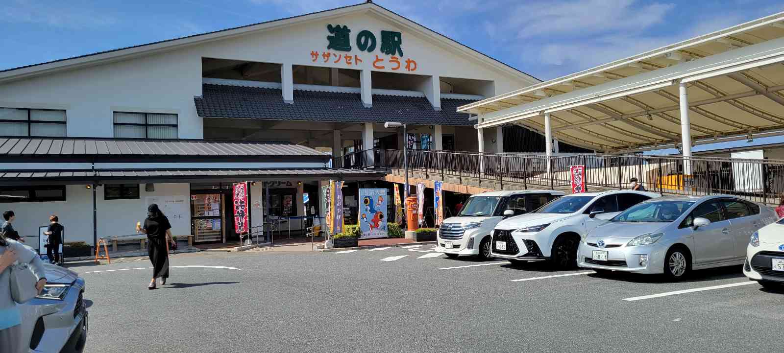 投稿された画像