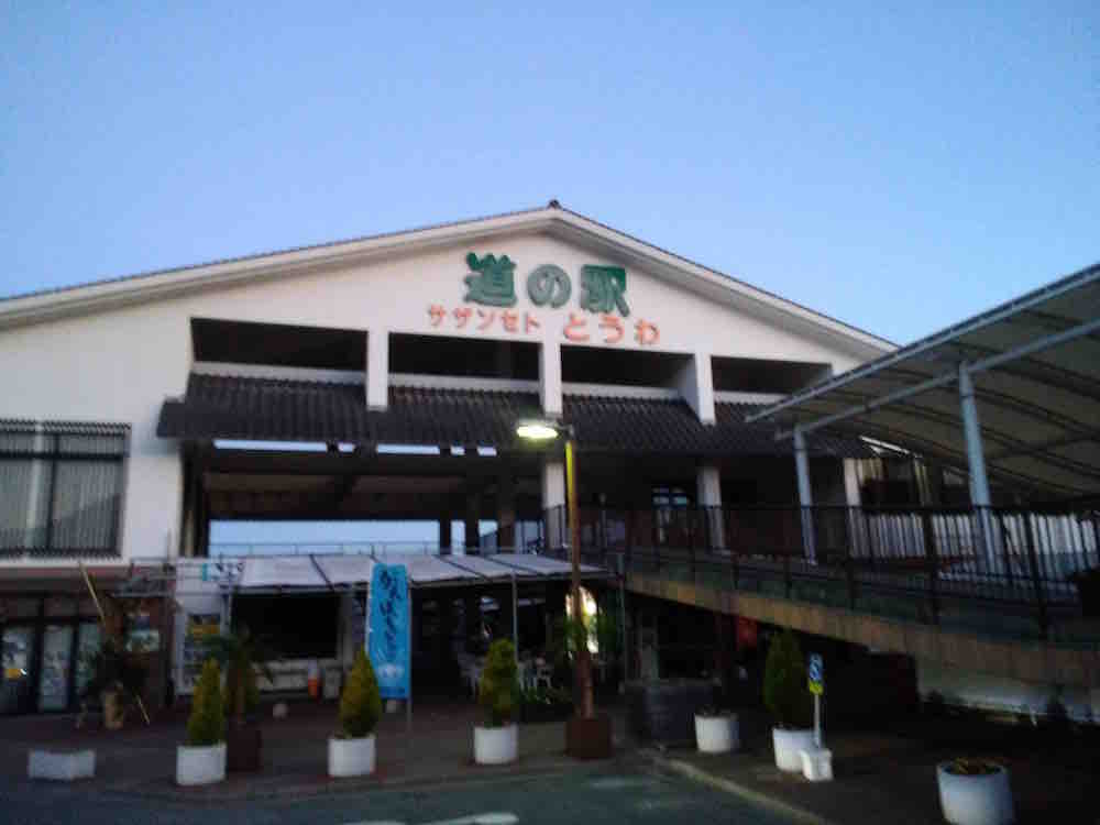 投稿された画像