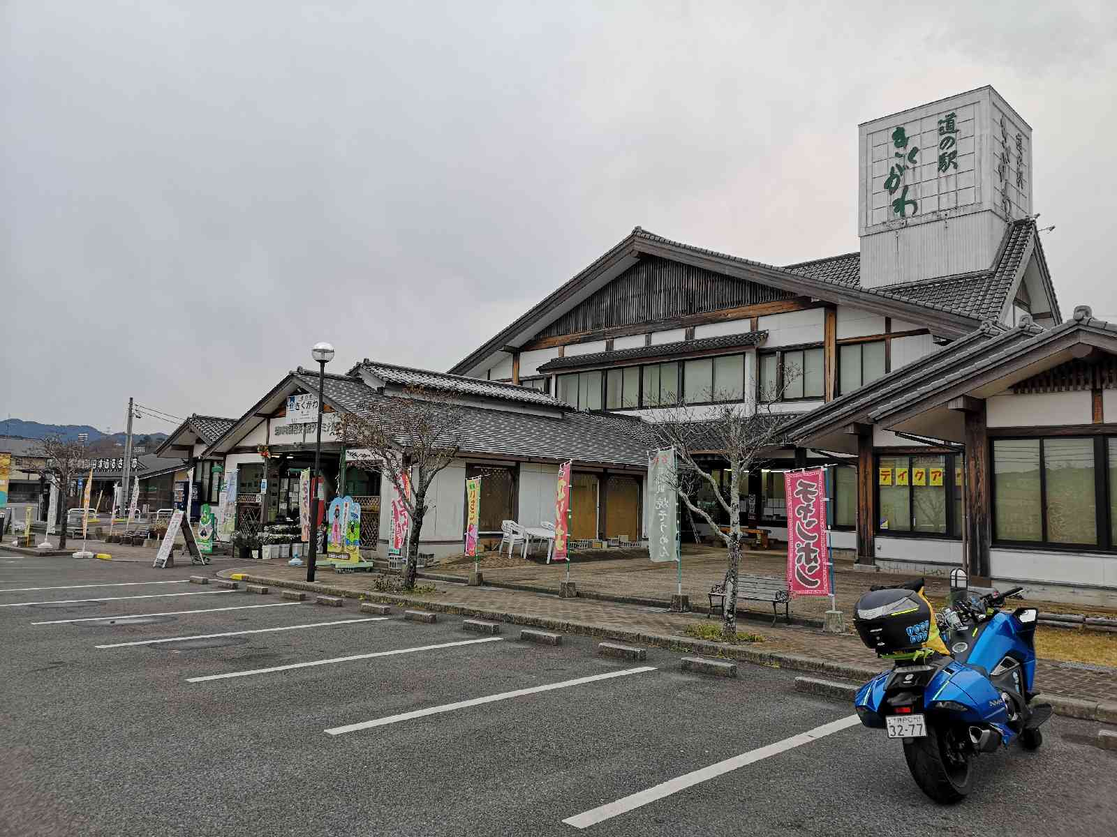 投稿された画像