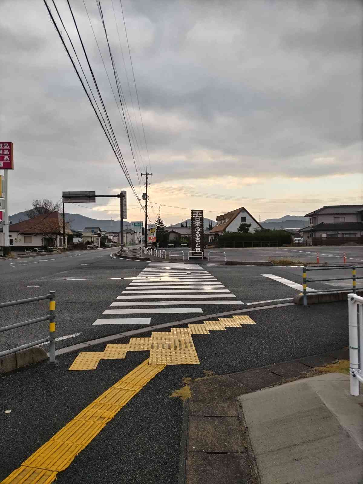 道の駅 きくがわの写真