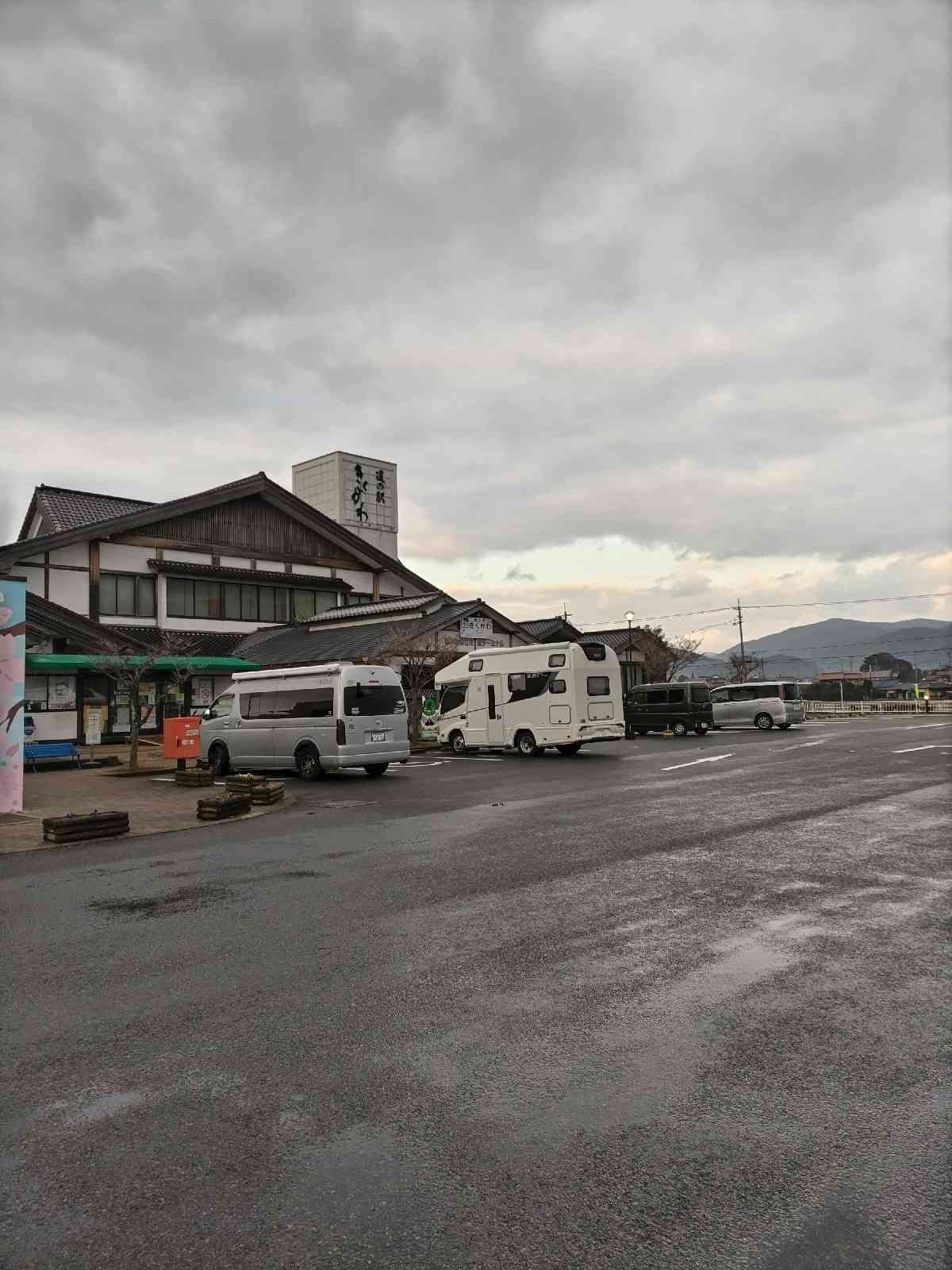 道の駅 きくがわの写真