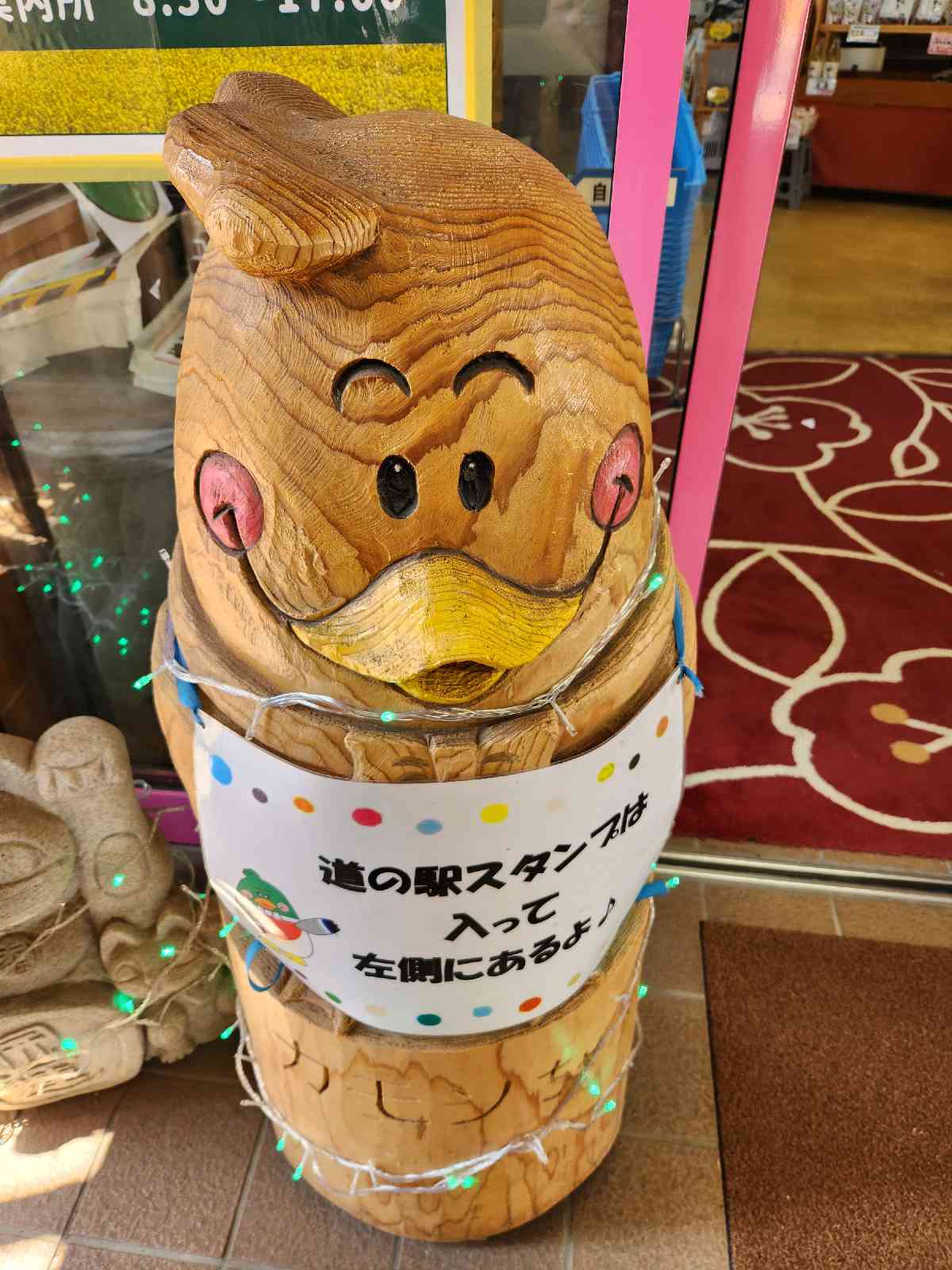 道の駅 きくがわの写真