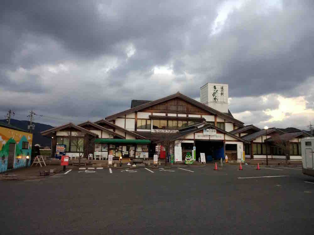 投稿された画像