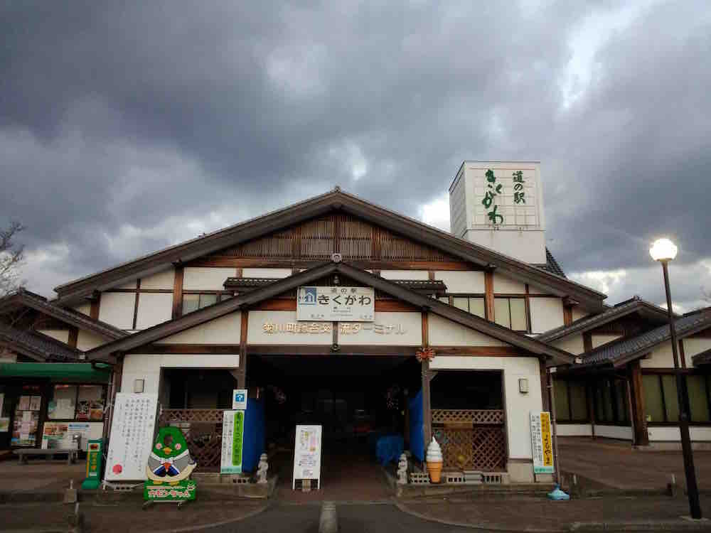 投稿された画像