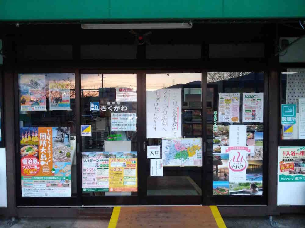 投稿された画像