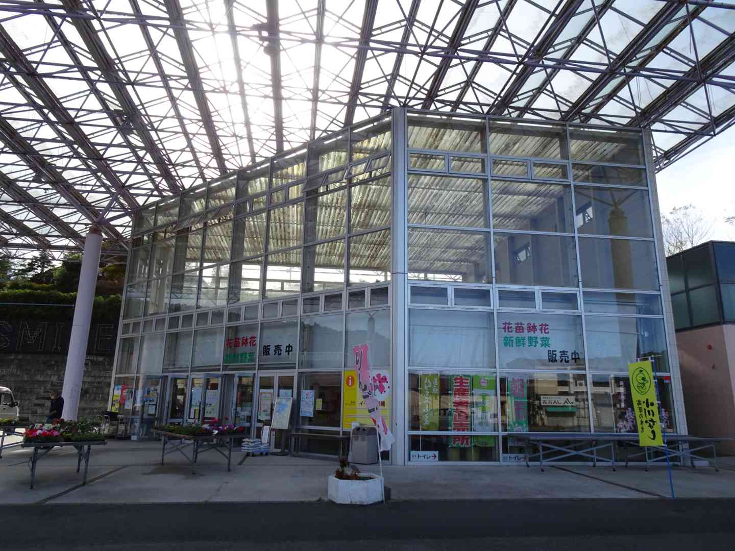 道の駅 ハピネスふくえの写真