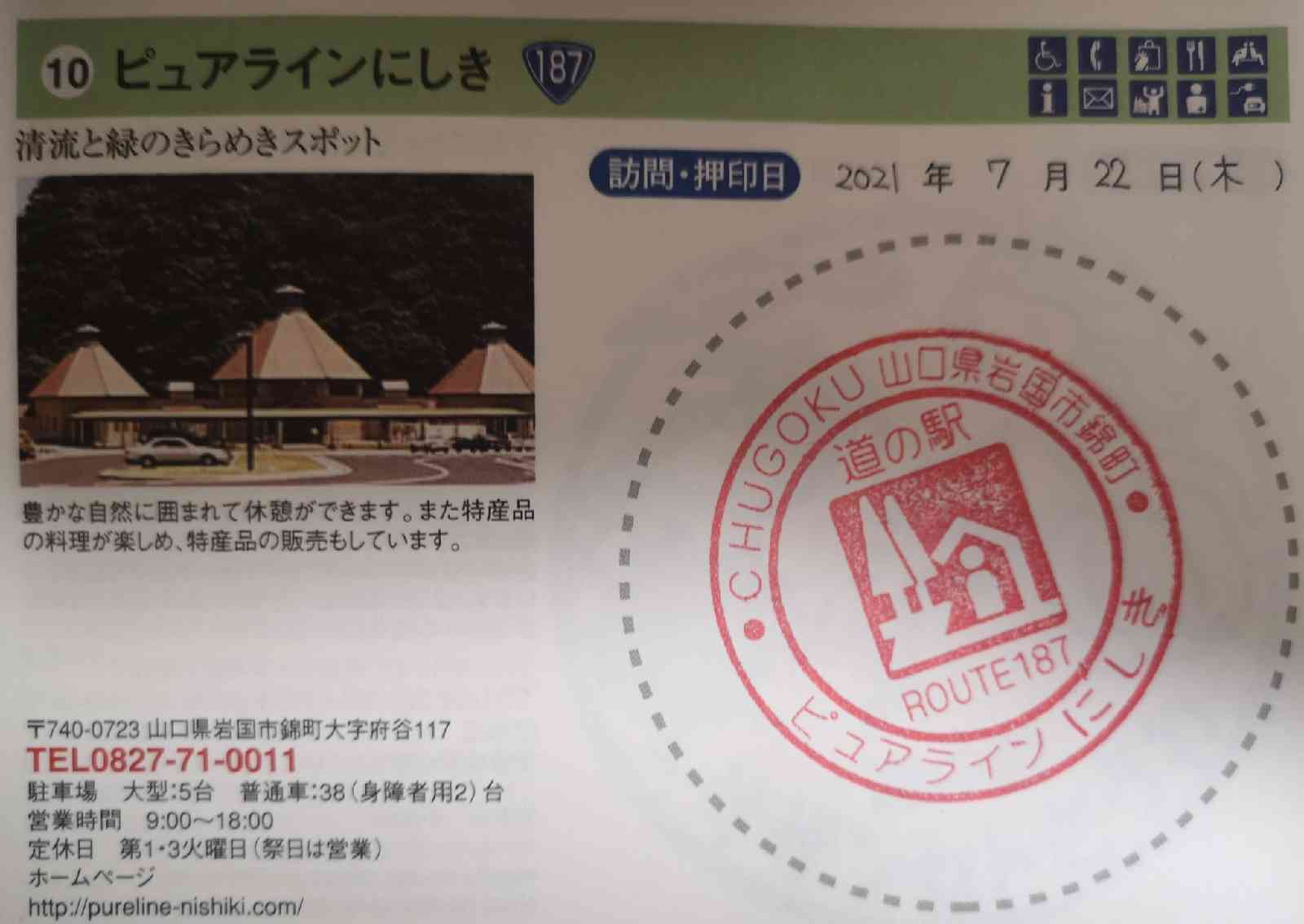 投稿された画像