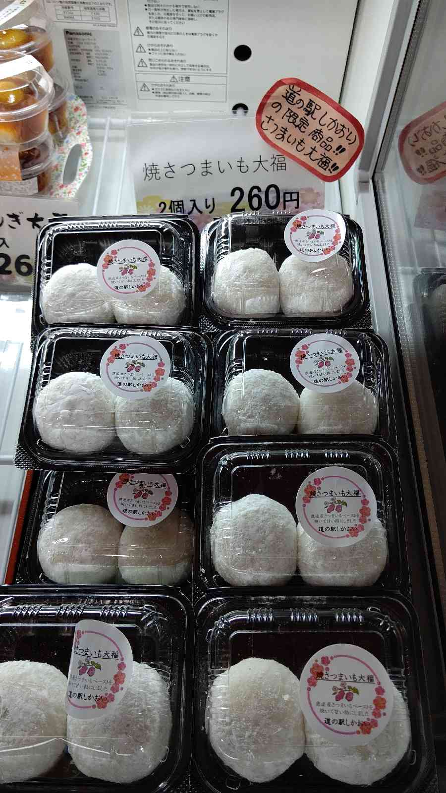 投稿された画像