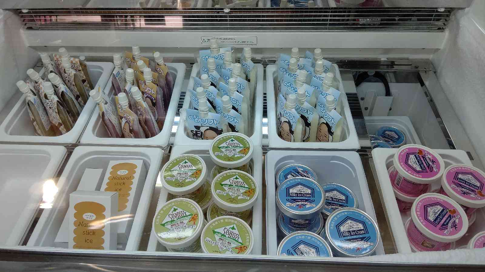 投稿された画像