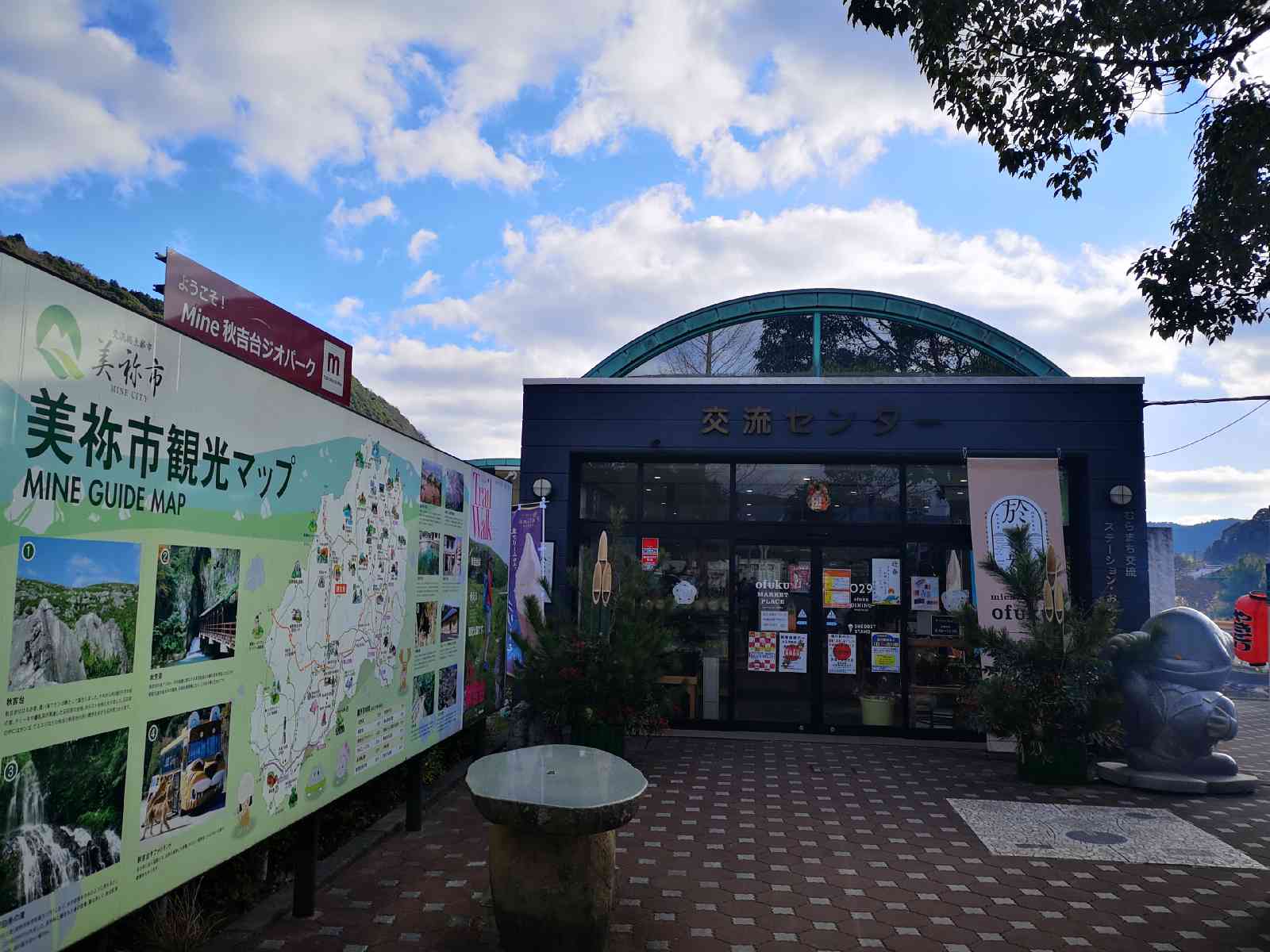 投稿された画像