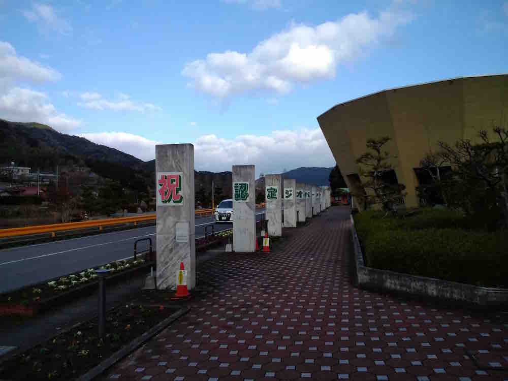 投稿された画像