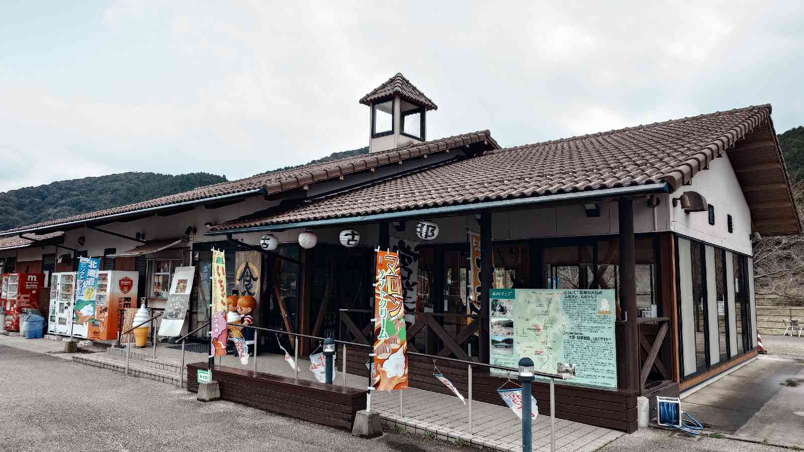 道の駅 みとうの写真