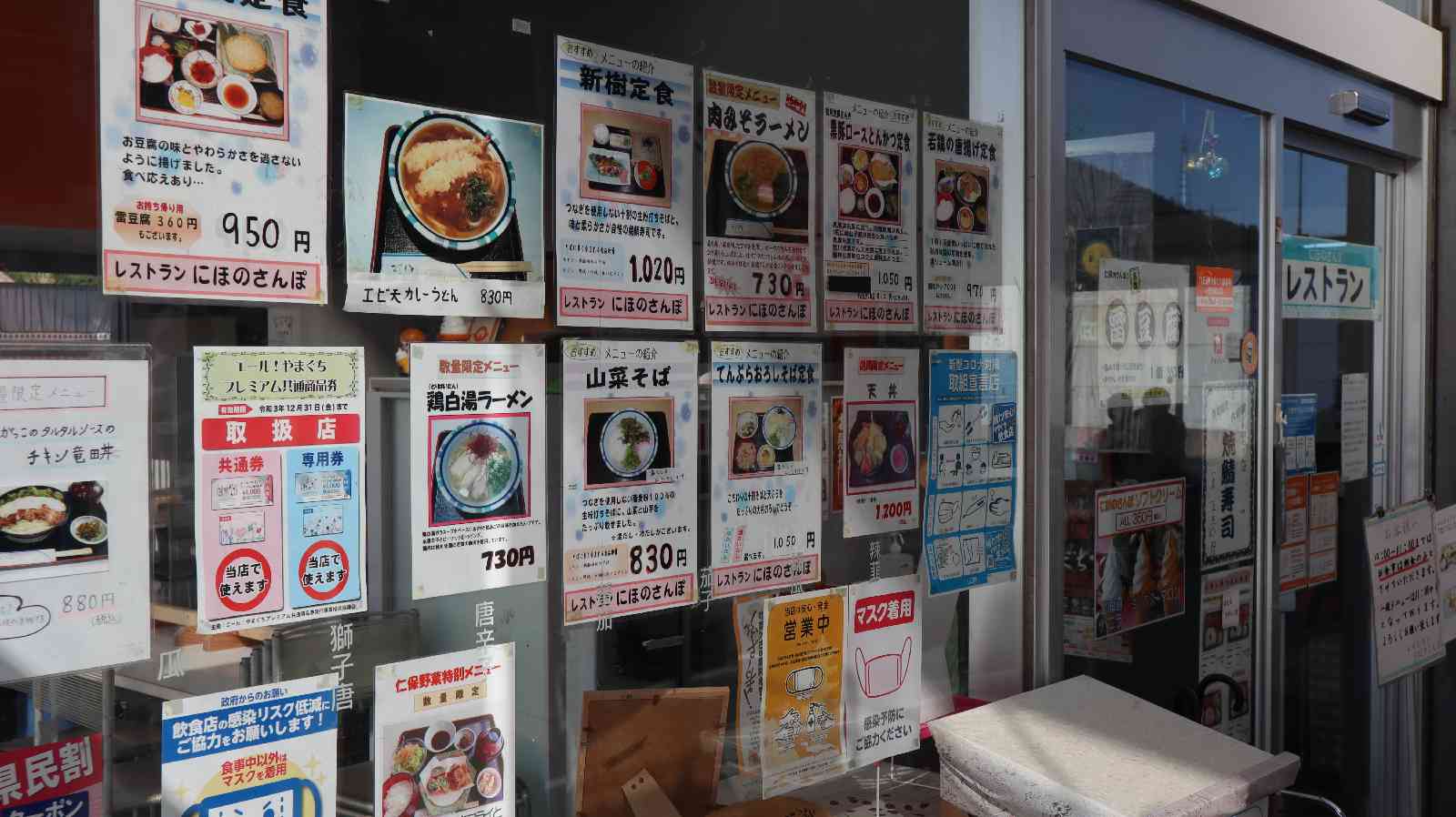 投稿された画像