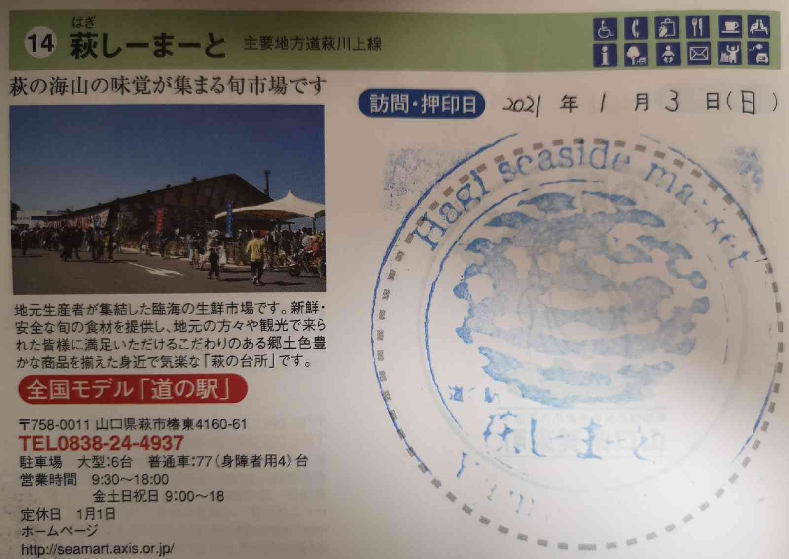 投稿された画像