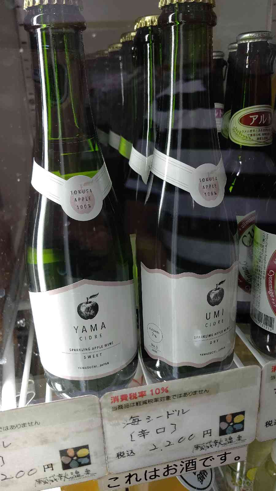 投稿された画像