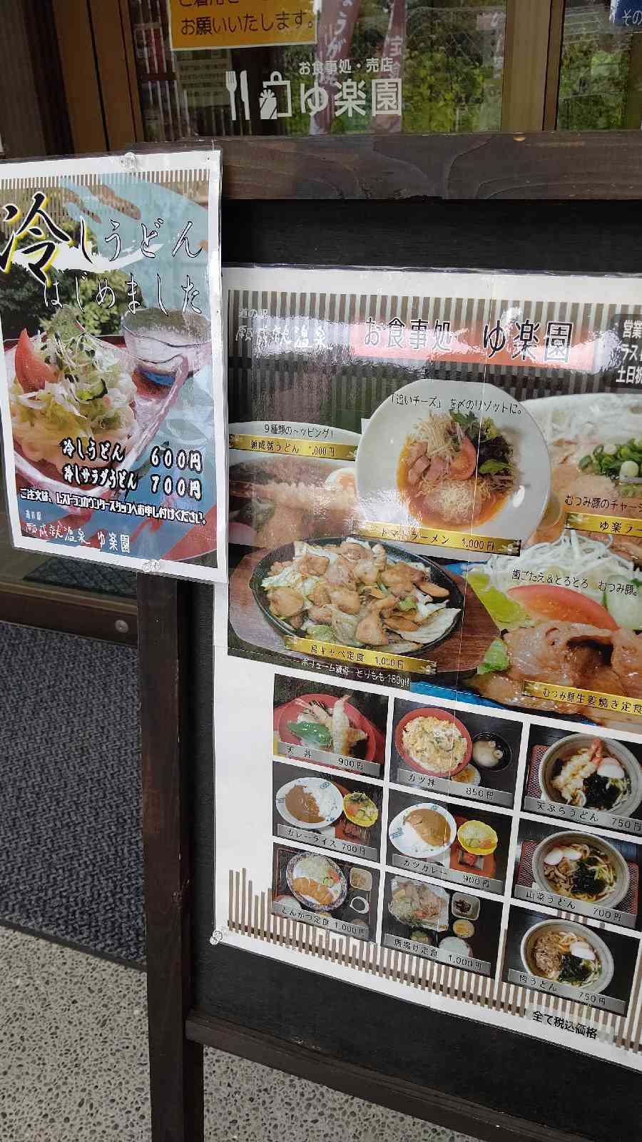 投稿された画像