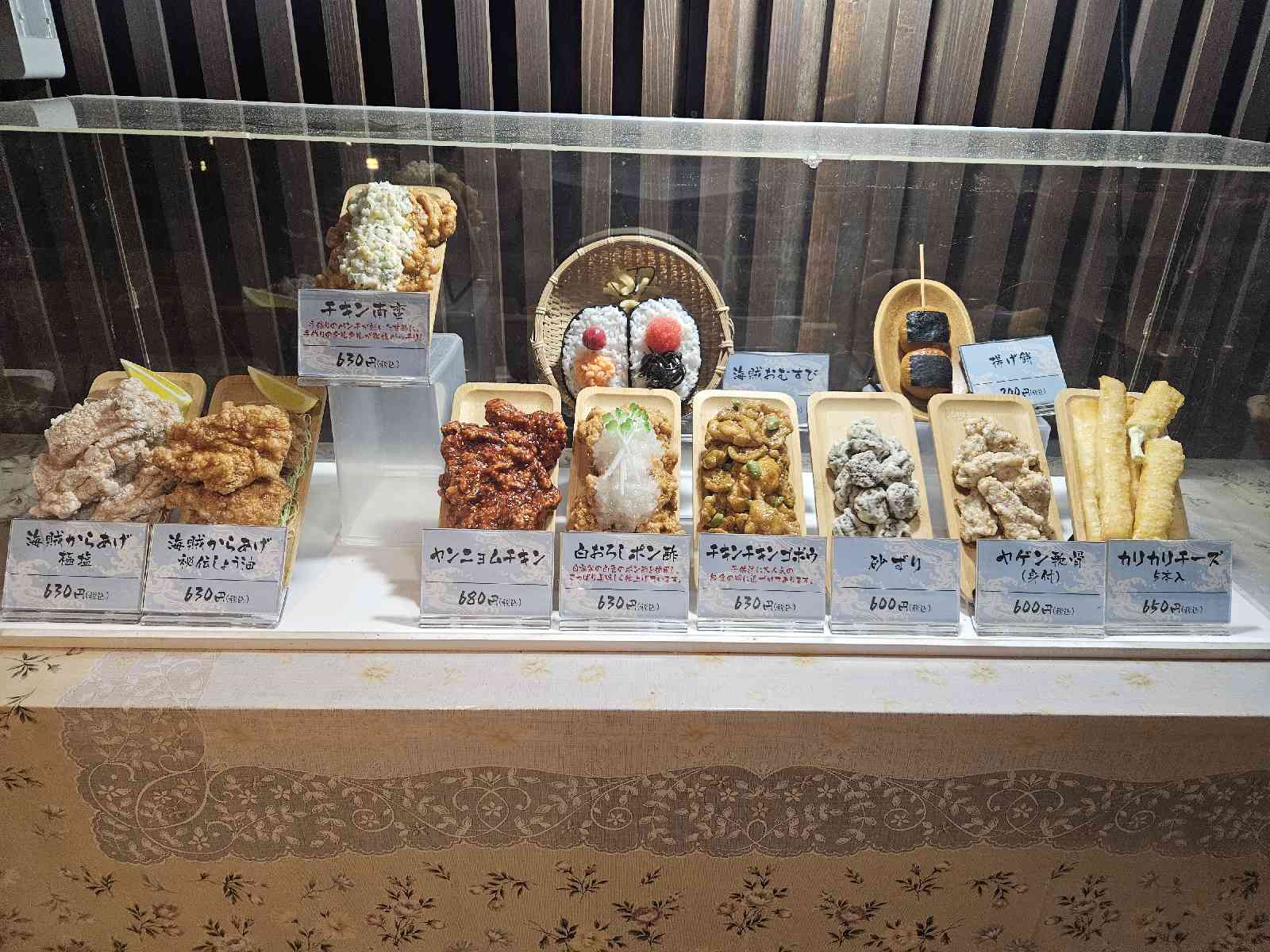 道の駅 願成就温泉の写真