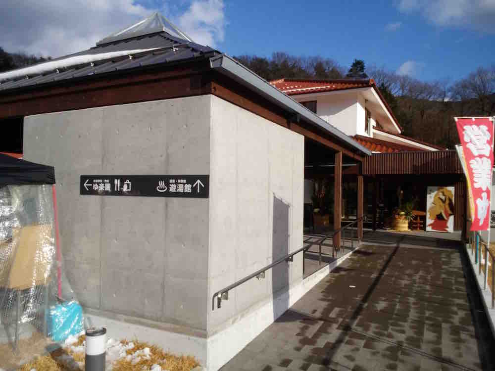 投稿された画像