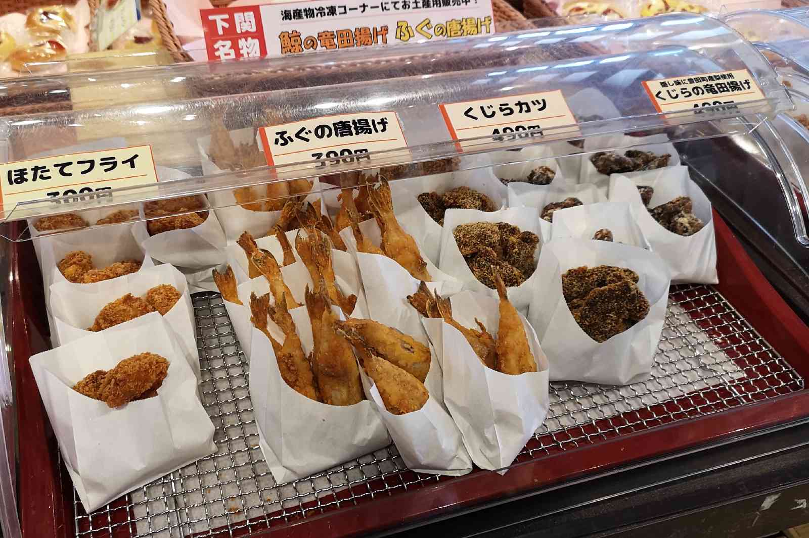 投稿された画像