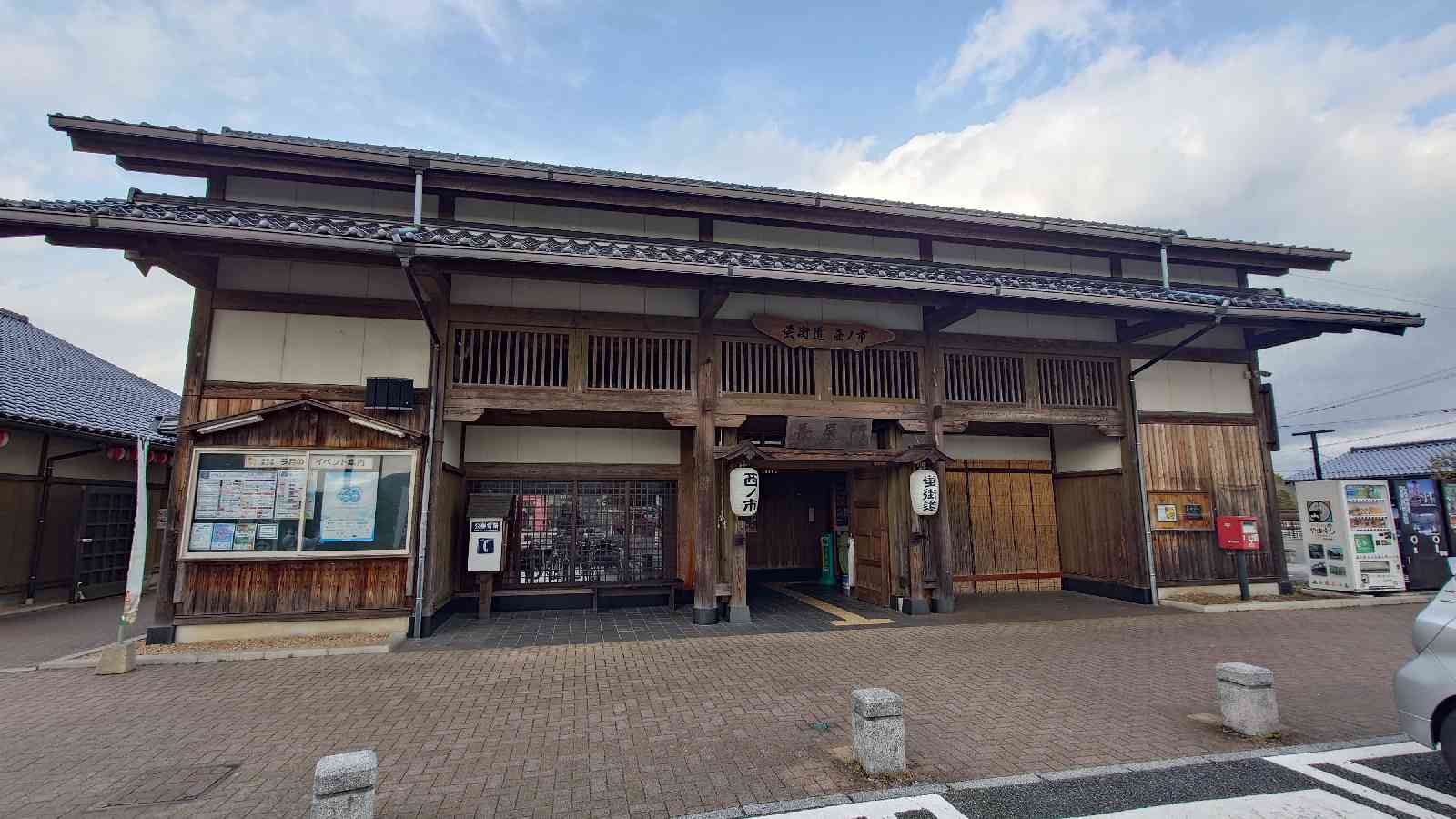 道の駅 蛍街道西ノ市の写真