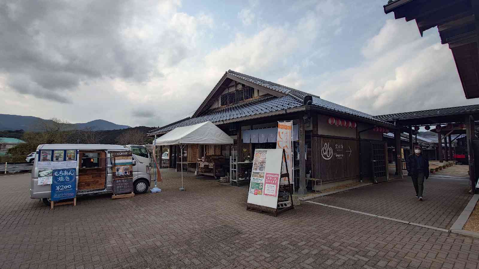 道の駅 蛍街道西ノ市の写真
