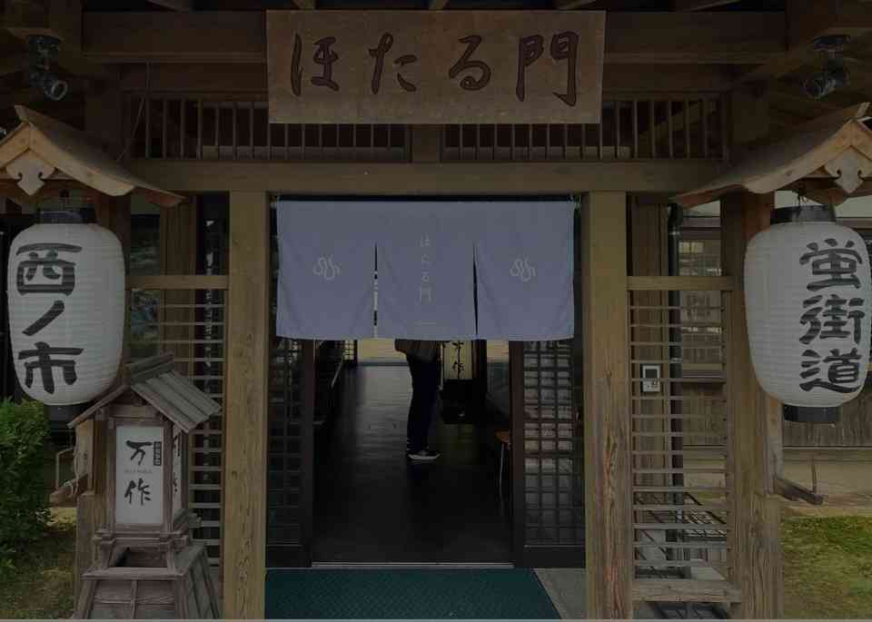 道の駅 蛍街道西ノ市の写真