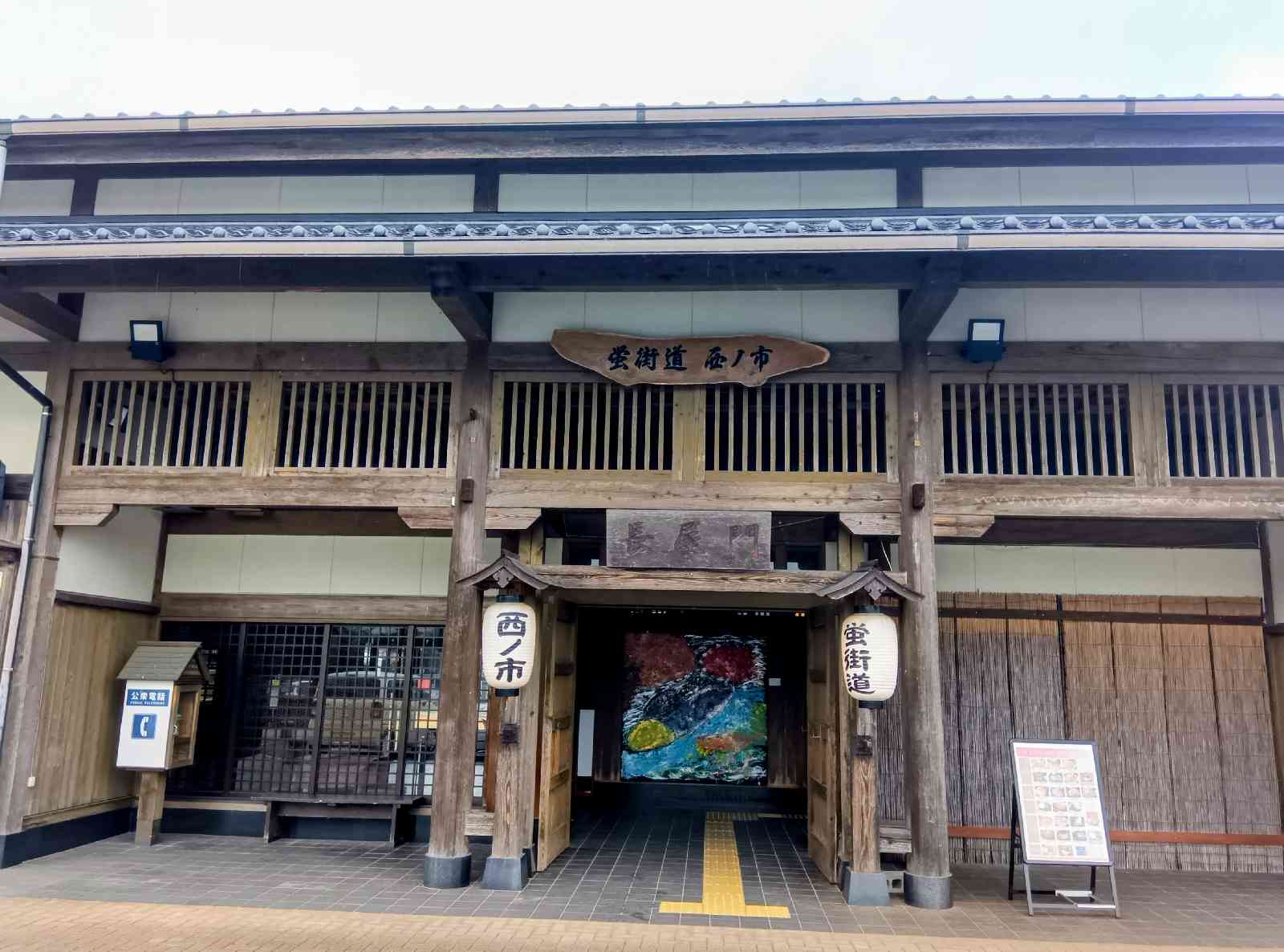 道の駅 蛍街道西ノ市の写真