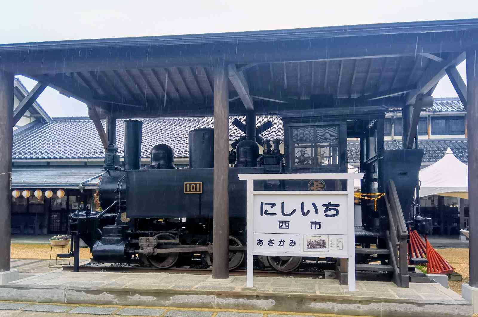 道の駅 蛍街道西ノ市の写真