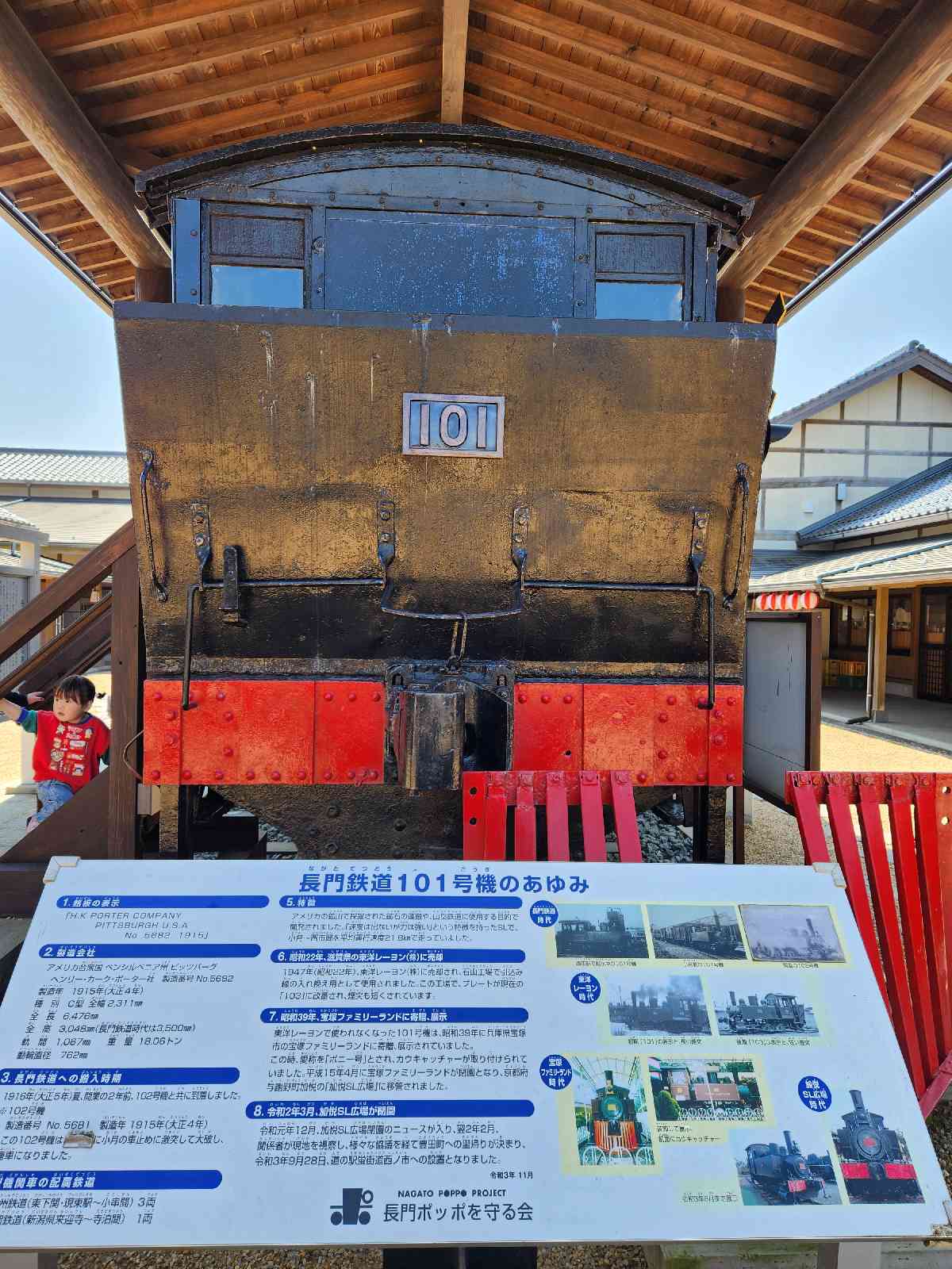 道の駅 蛍街道西ノ市の写真