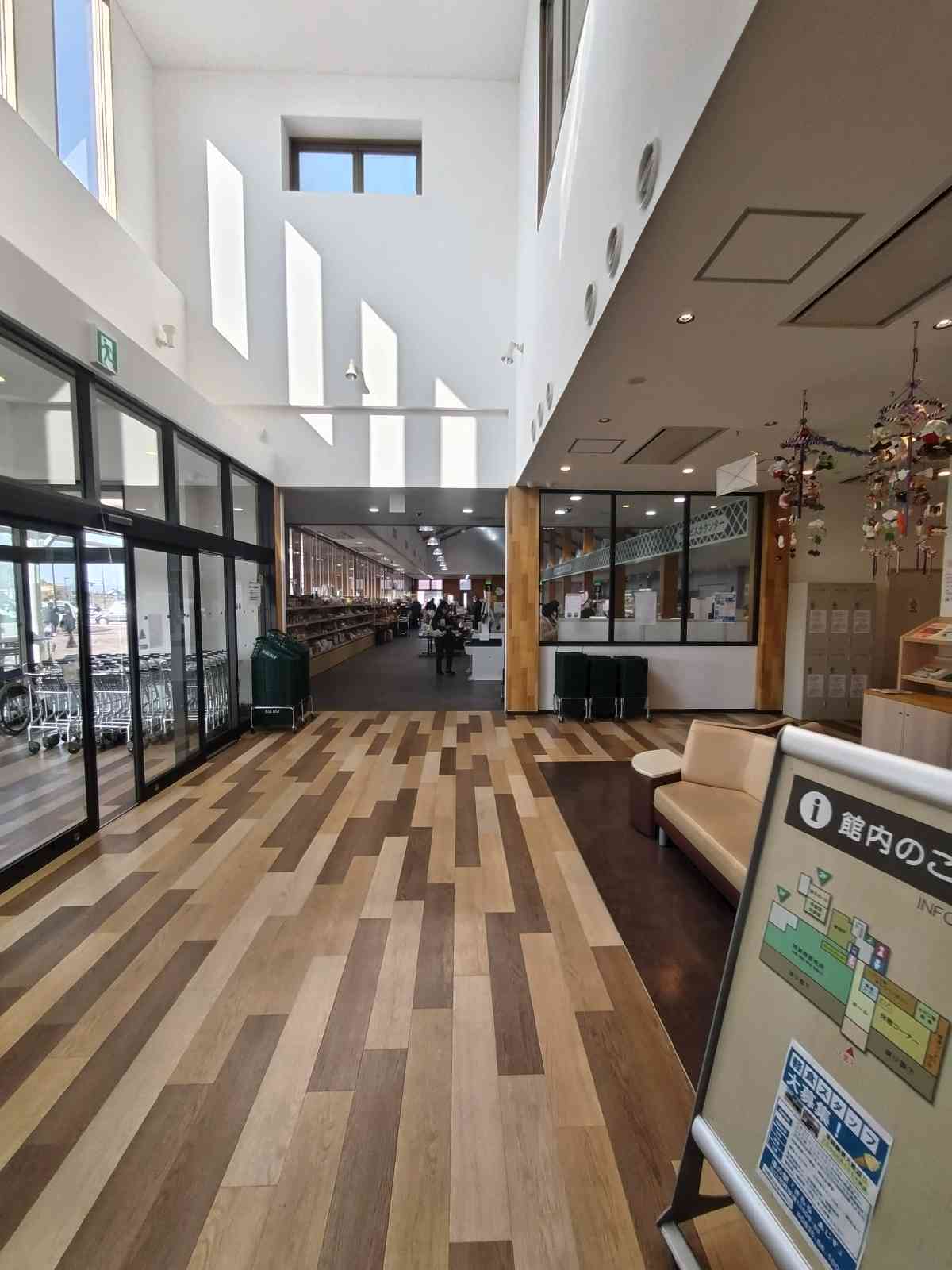 道の駅 きらら　あじすの写真
