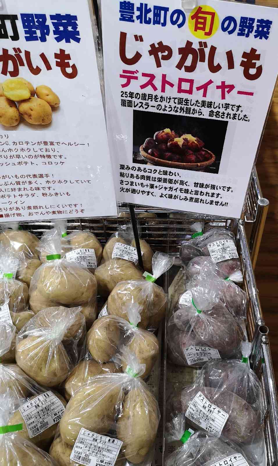 投稿された画像