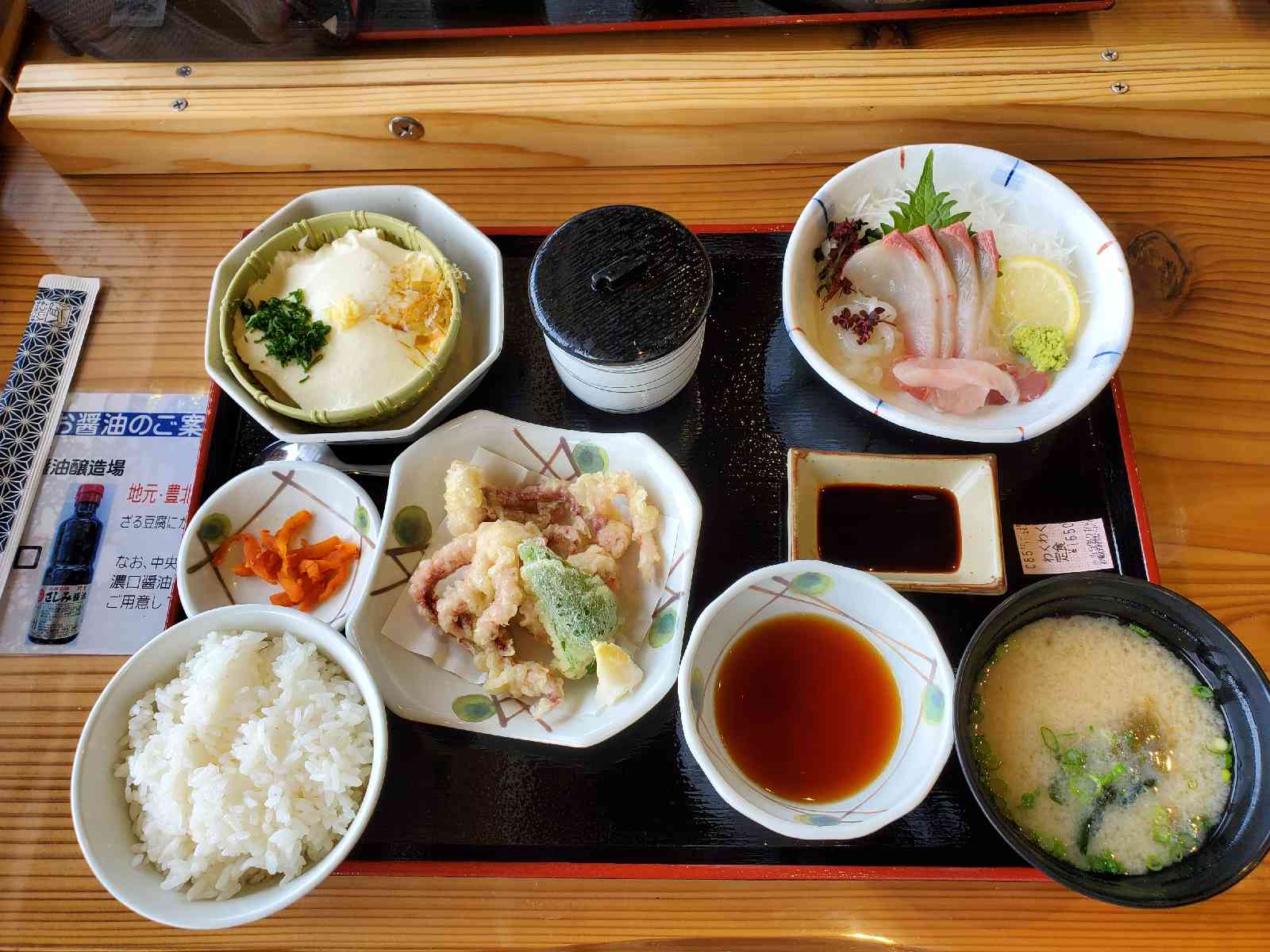 投稿された画像