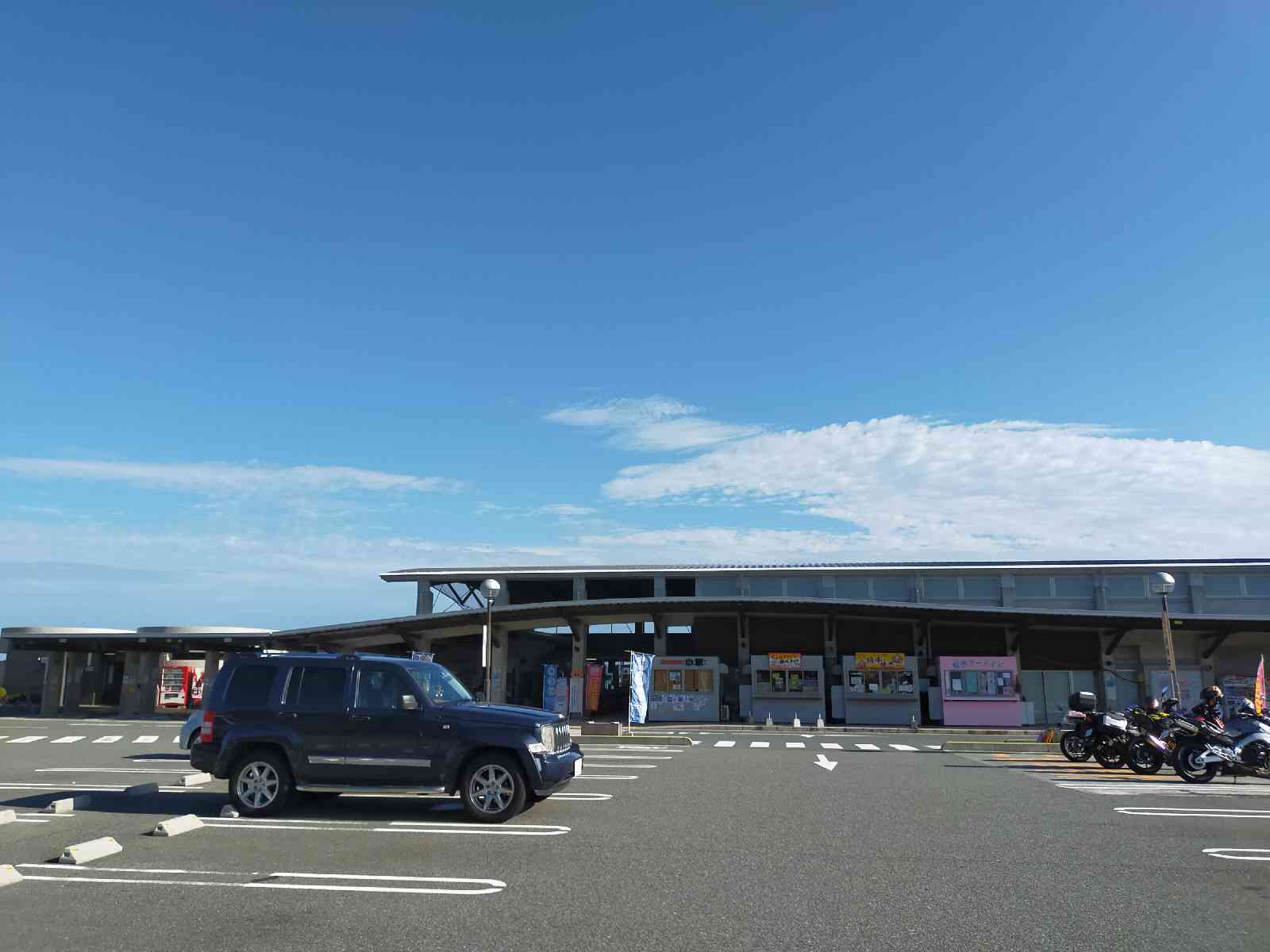 投稿された画像