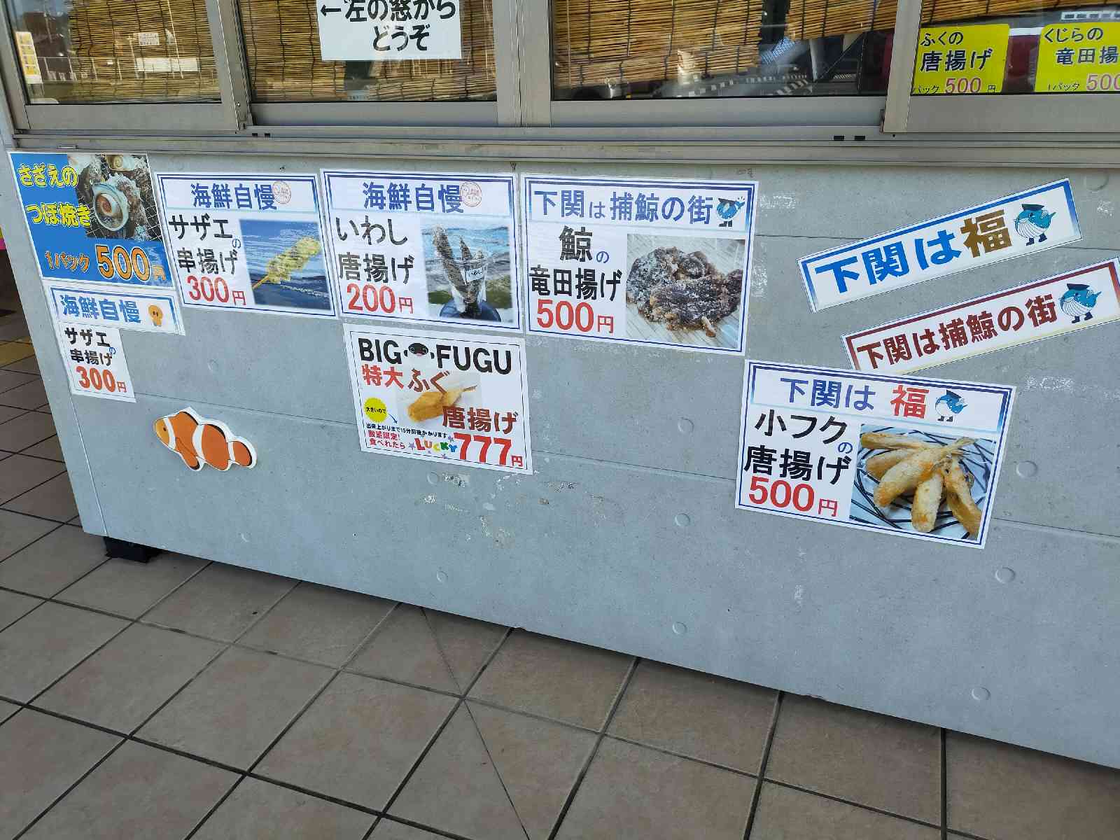 投稿された画像