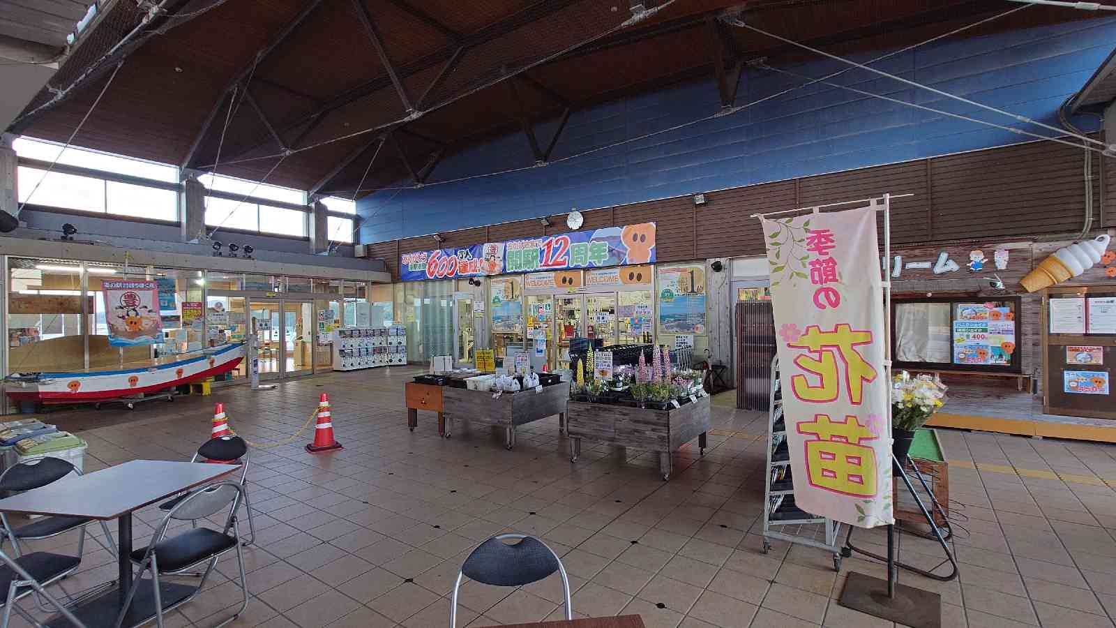 道の駅 北浦街道　豊北の写真