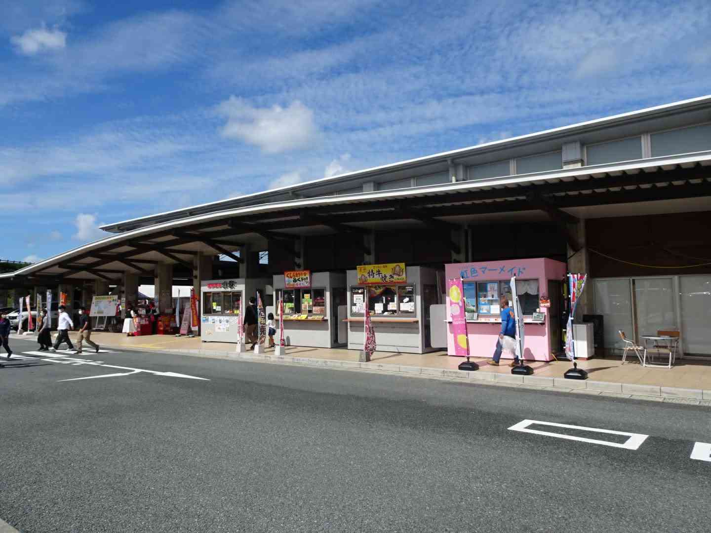 道の駅 北浦街道　豊北の写真