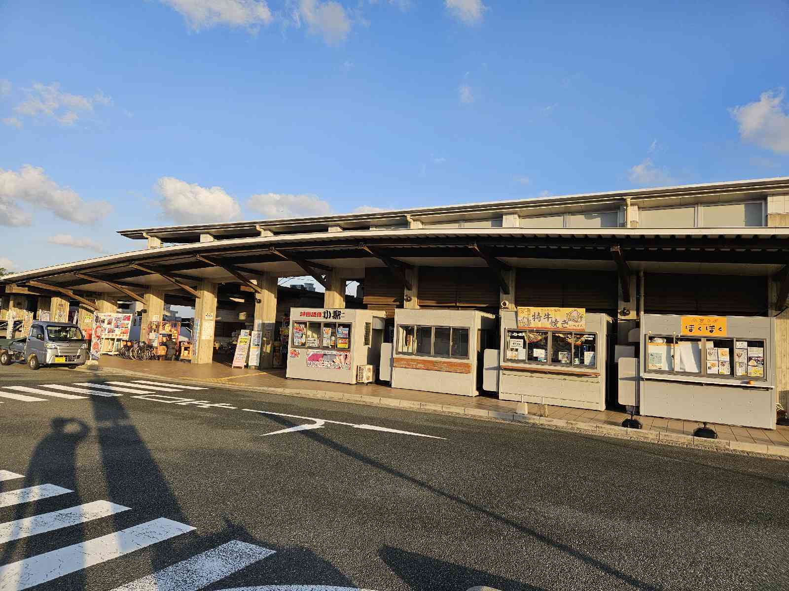 道の駅 北浦街道　豊北の写真