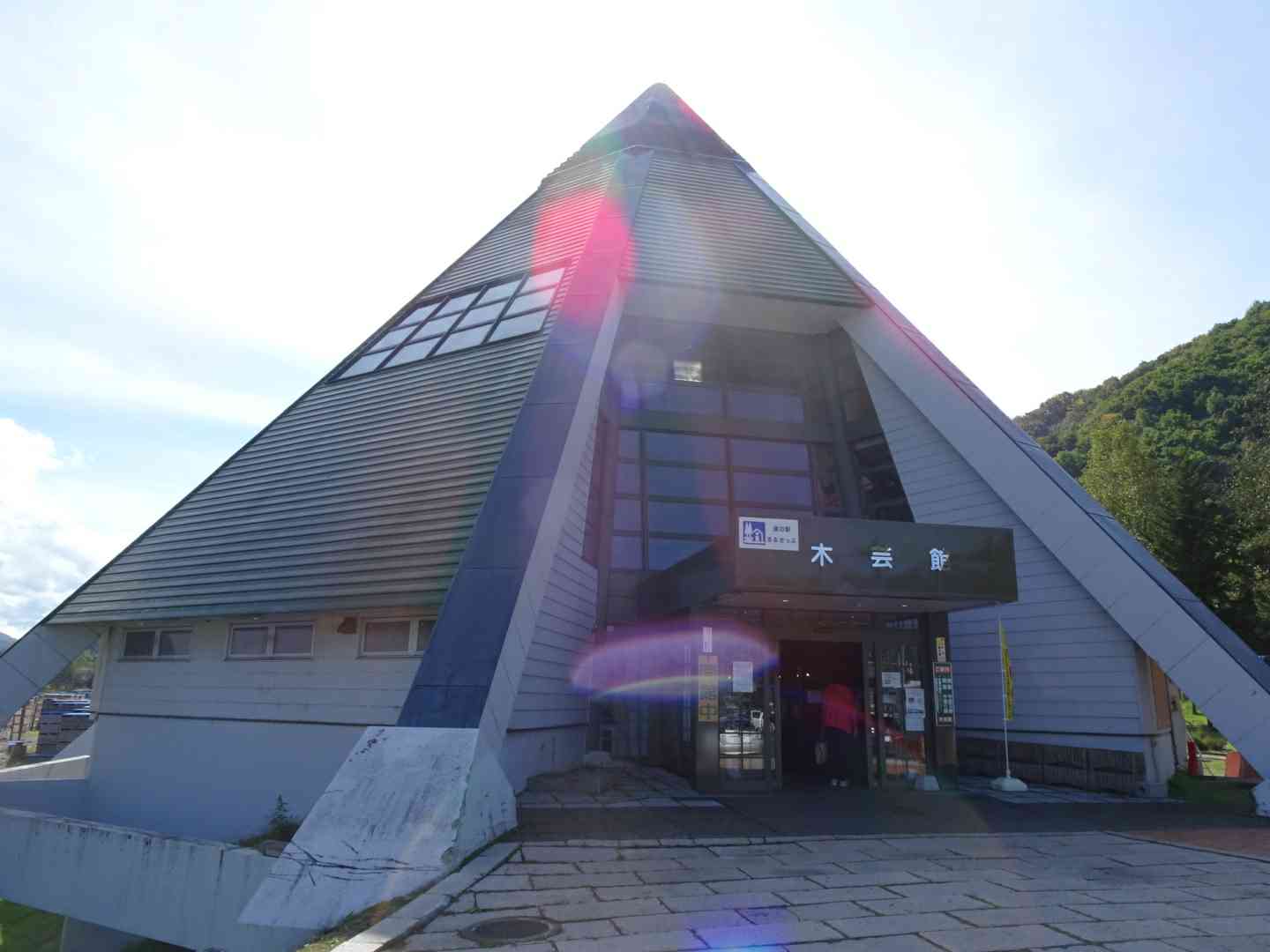 投稿された画像