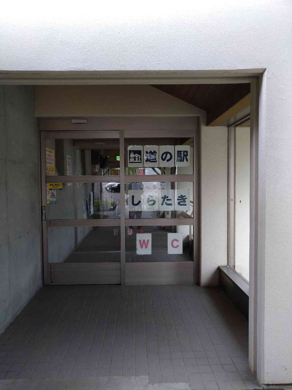 投稿された画像