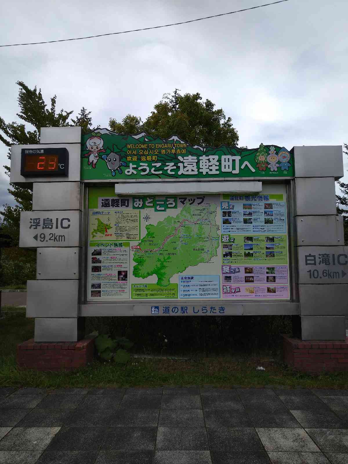 投稿された画像