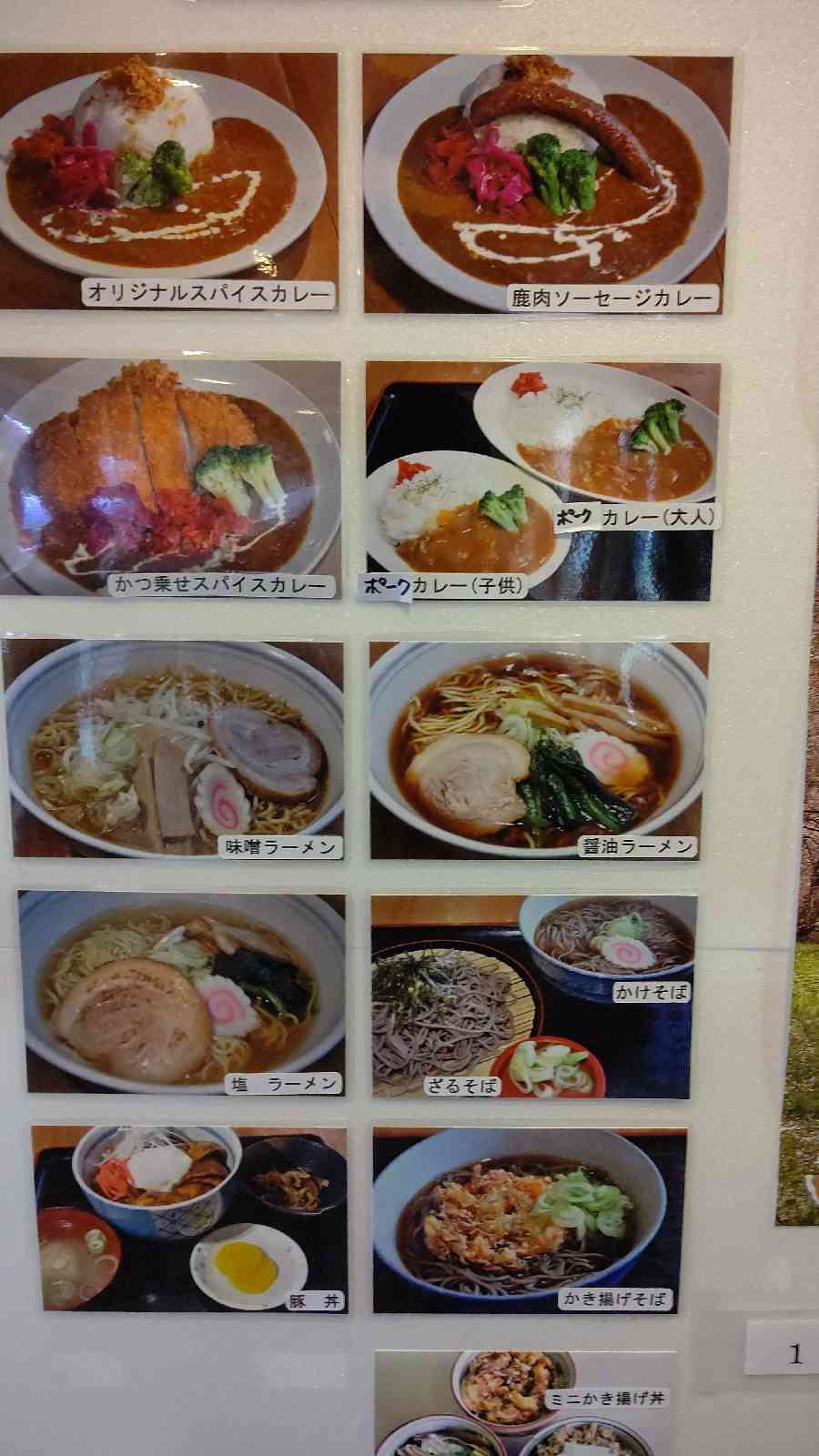 投稿された画像