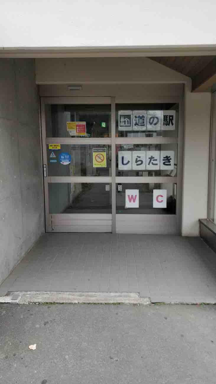 投稿された画像