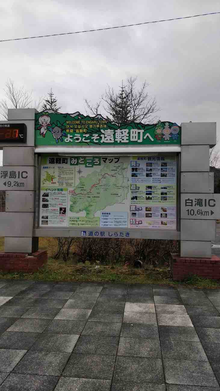 投稿された画像