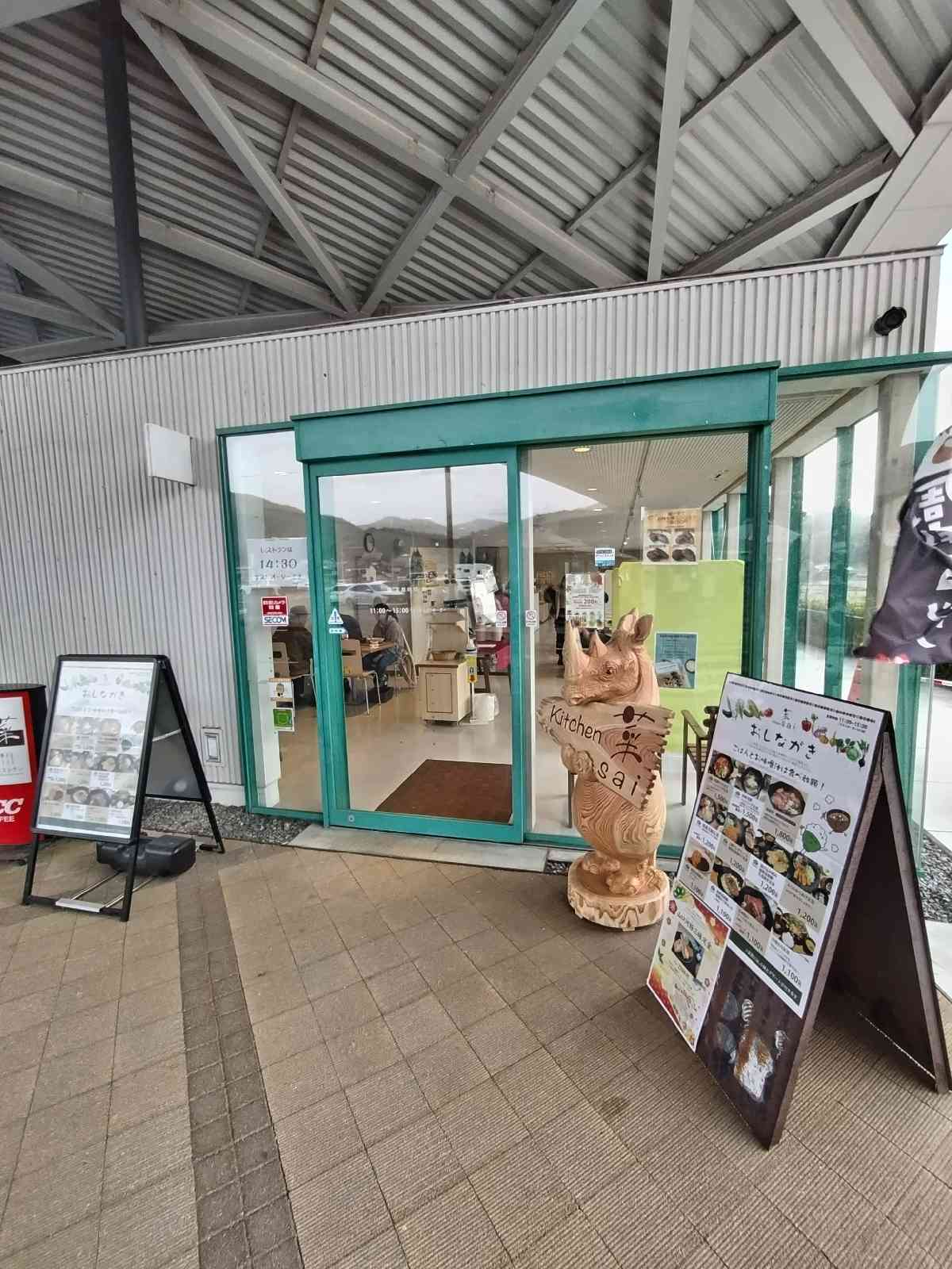 道の駅 ソレーネ周南の写真
