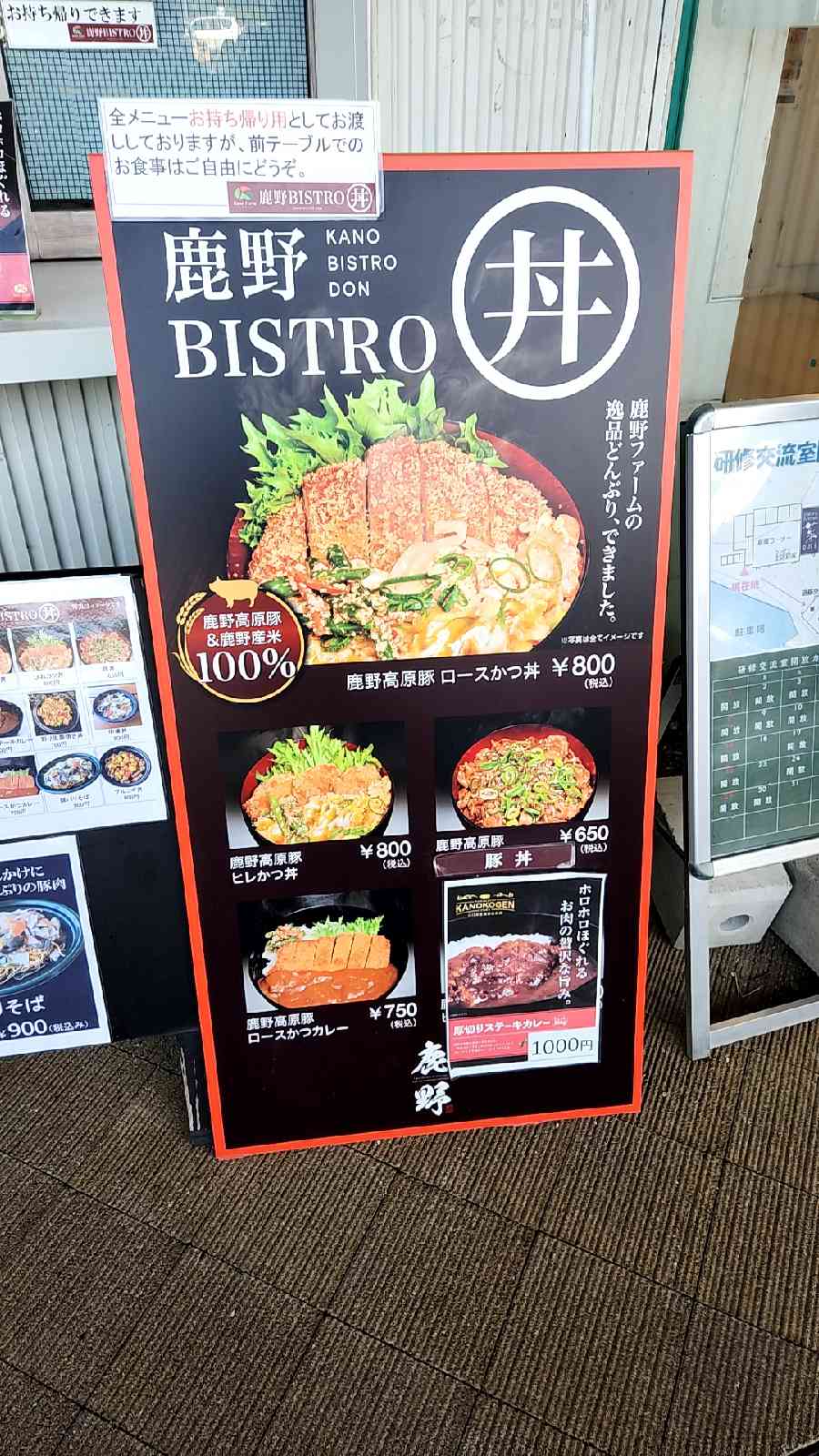 道の駅 ソレーネ周南の写真