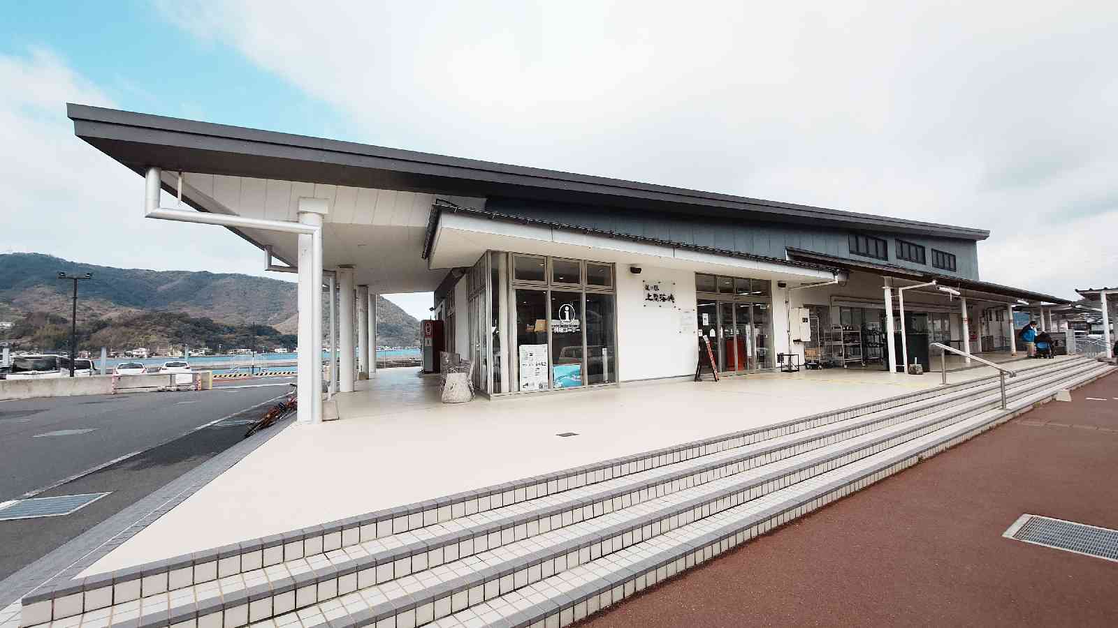 道の駅 上関海峡の写真