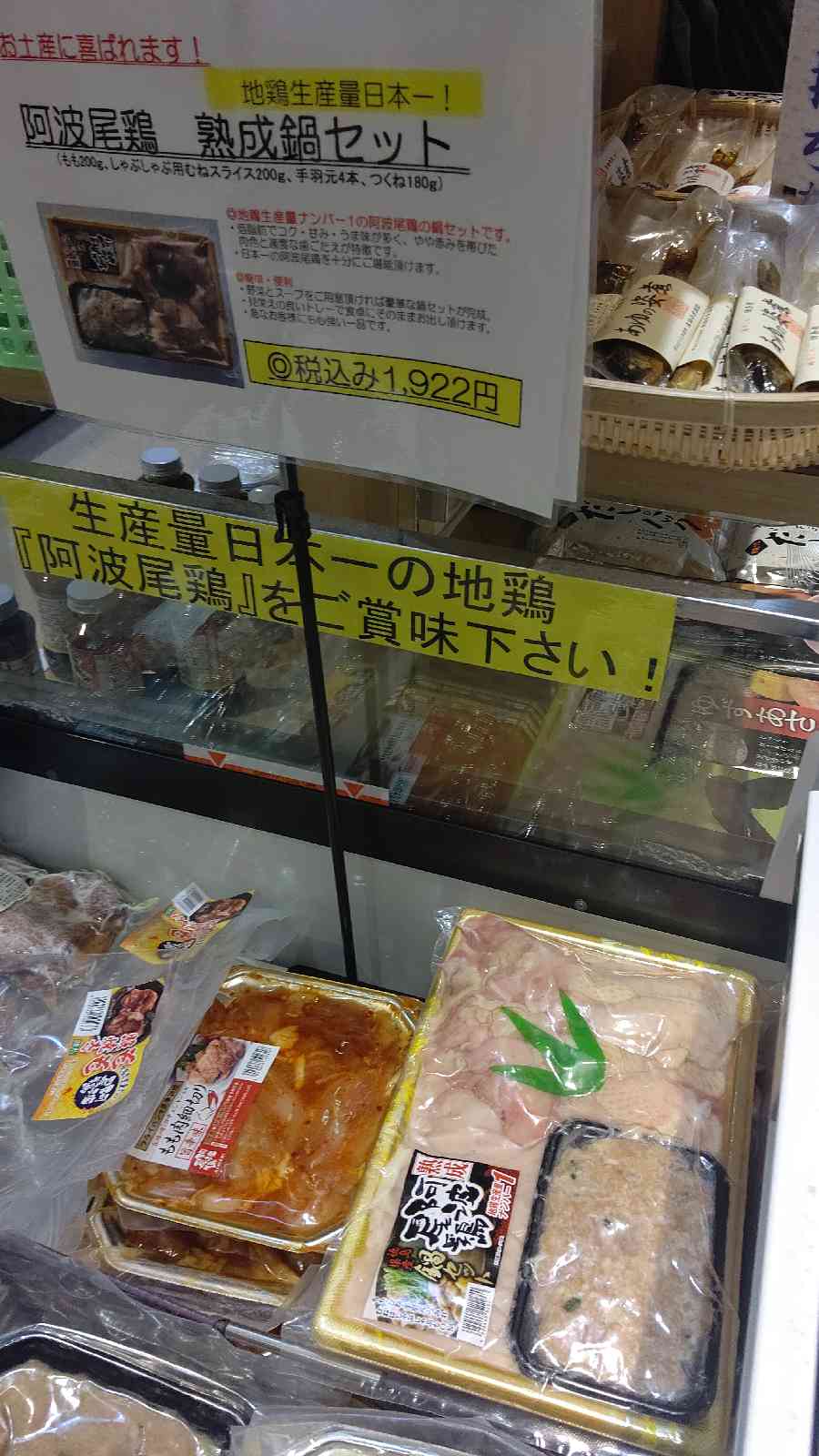 投稿された画像
