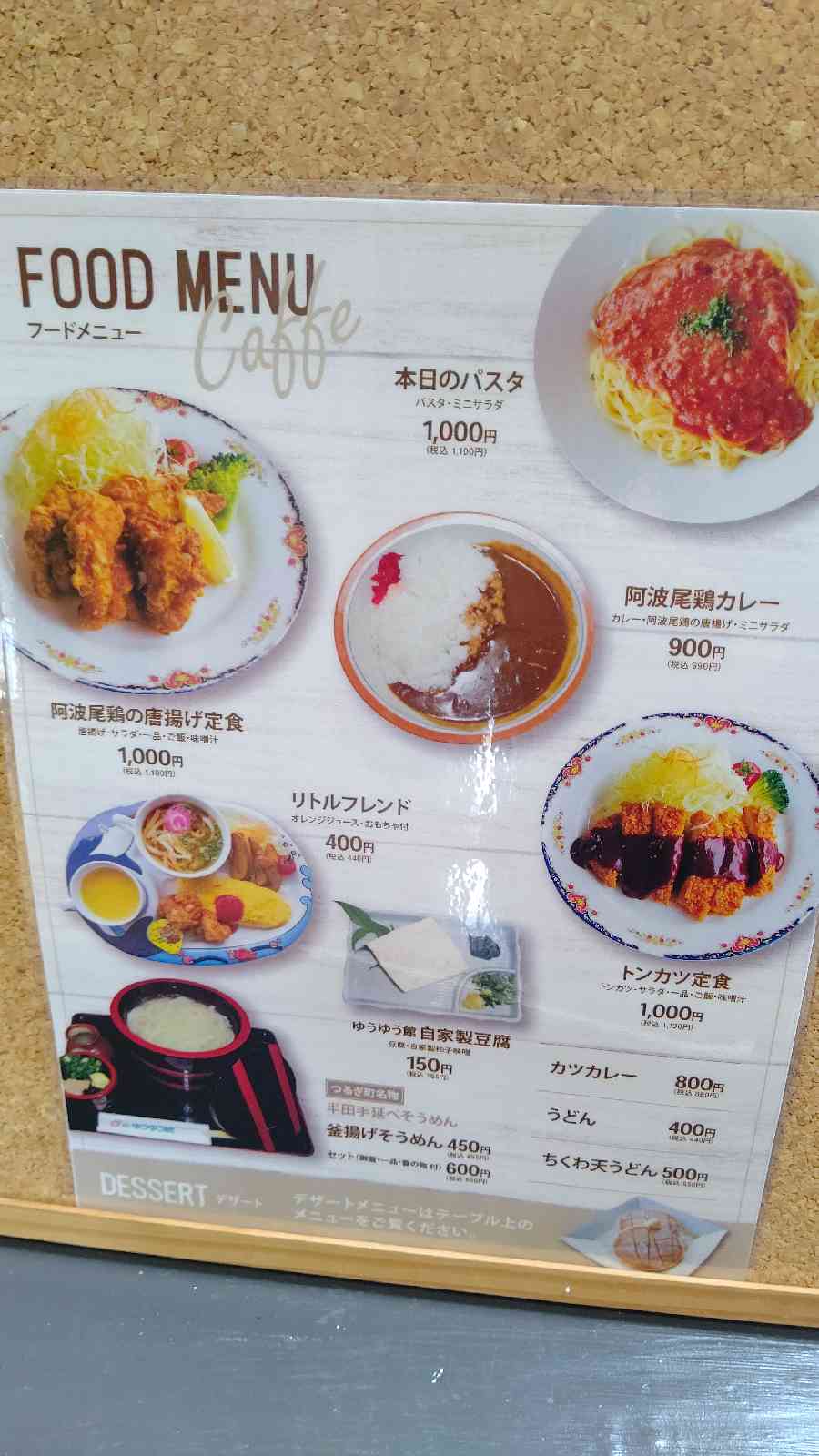 投稿された画像
